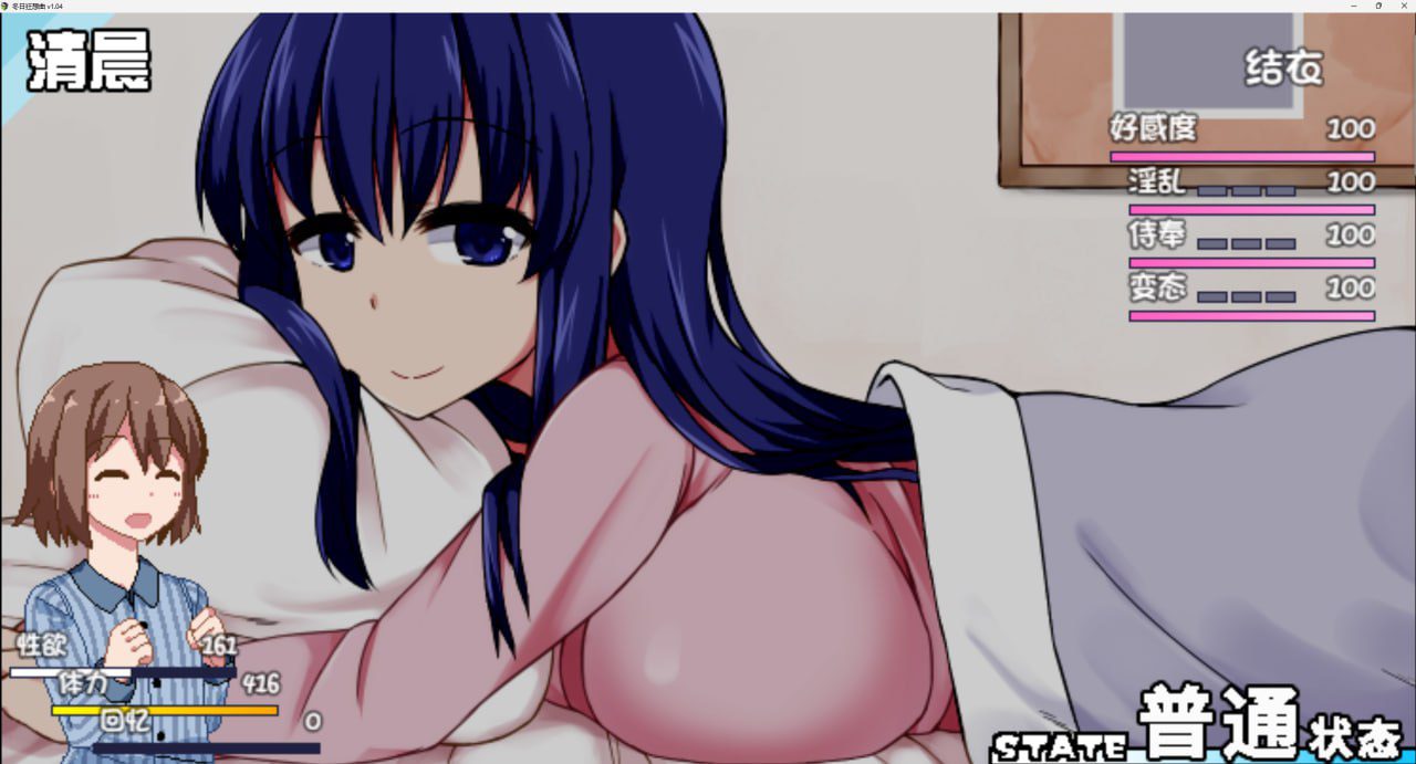 图片[4]-4011【爆款神作SLG/官中/全动态】冬日狂想曲 v1.04【安卓+PC】+作弊码-ACG俱乐部 - 各类游戏免费下载