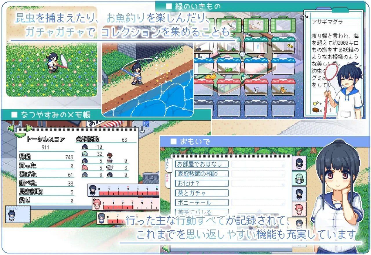 图片[3]-5777补档【爆款SLG/像素全动态】乡间拾趣夏日谈なつのさがしもの 寻找夏日的宝藏 夏之寻物 官中步兵 PC+安卓+全CG存档-ACG俱乐部 - 各类游戏免费下载