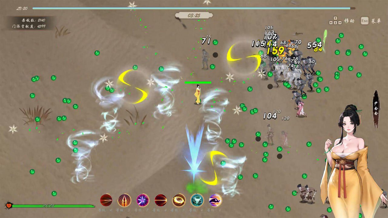 图片[4]-4303[国风肉鴿ACT]桃色武林/雙修武林 Steam官方中文版-ACG俱乐部 - 各类游戏免费下载