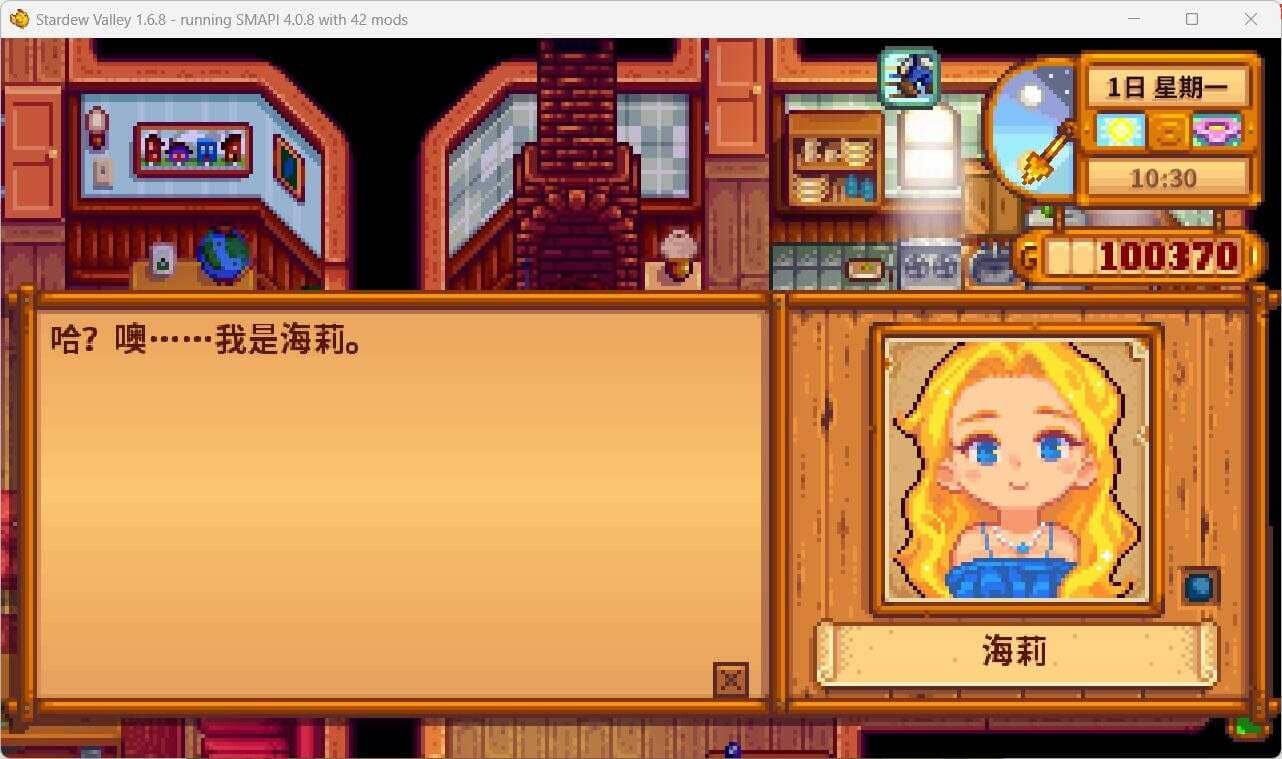 补档[RPG/绅士魔改/像素]星露谷物语/瑟瑟谷物语[Ver2.0 25.04+200 MOD/完整实验室/大量绅士魔改][6.5G]-ACG俱乐部 - 各类游戏免费下载