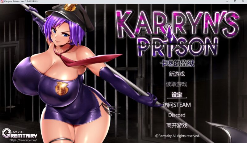 3716【神作RPG/作弊】卡琳典狱长 KARRYN'S PRISON1.3.0.61+全DLC+作弊【PC+安卓】 -ACG俱乐部 - 各类游戏免费下载