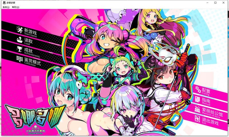 4264[爆款神作SLG/官中]多娜多娜一起来干坏事吧V1.1.1 豪华版-官中+DLC+修改器+集成MOD【6G】-ACG俱乐部 - 各类游戏免费下载