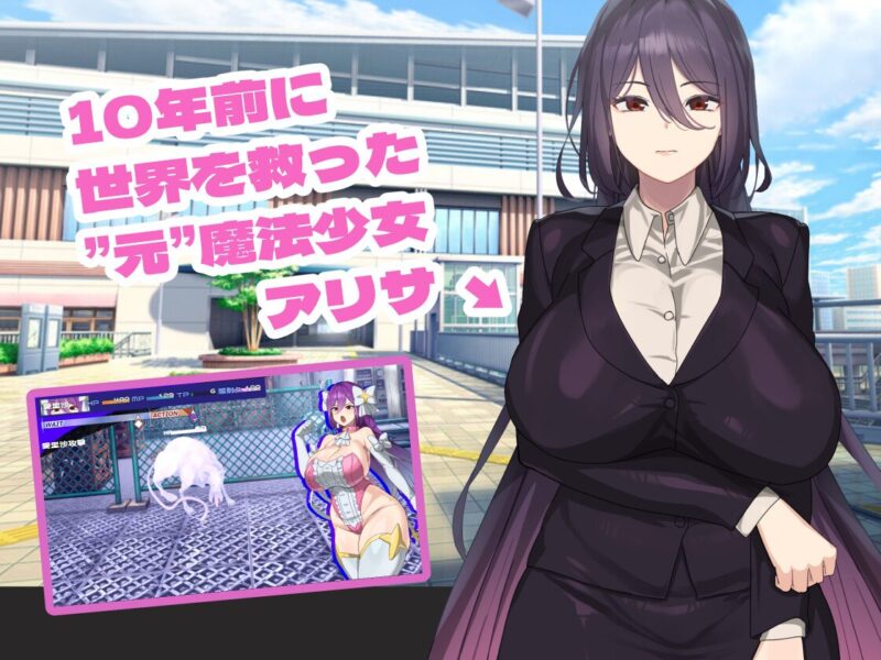 4335[精品RPG/异种X/恶堕] 魔法OL魔导士莉莎 魔法OLマジキャリアリサ AI汉化版+作弊码 [PC+安卓-6.0G]-ACG俱乐部 - 各类游戏免费下载