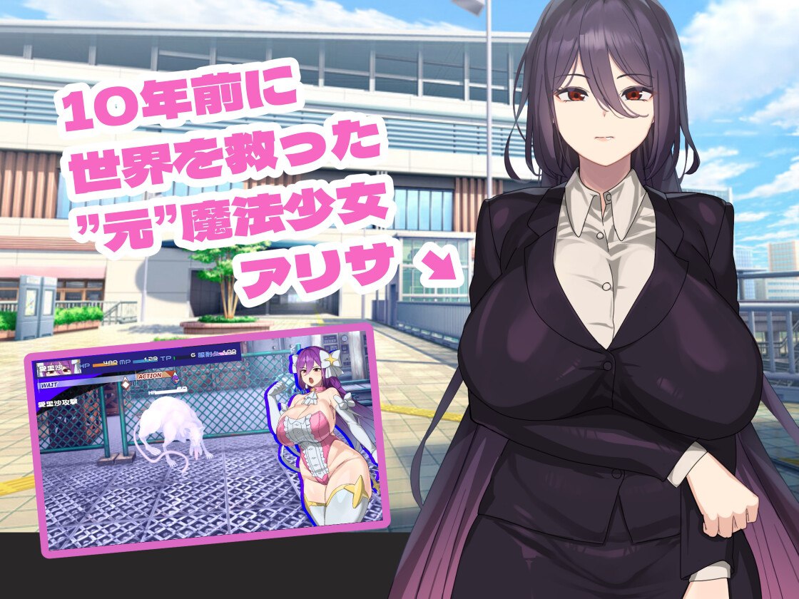 4335[精品RPG/异种X/恶堕] 魔法OL魔导士莉莎 魔法OLマジキャリアリサ AI汉化版+作弊码 [PC+安卓-6.0G]-ACG俱乐部 - 各类游戏免费下载