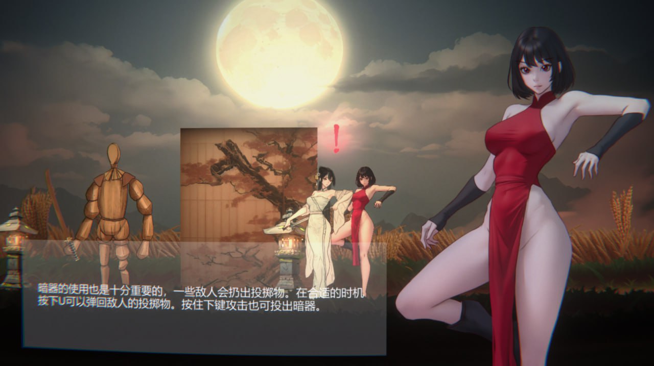 4414[国产动作ACT/动态] 玉莲之剑 Sword of Lotus Ver0.91 官方中文步兵版 [250M]-ACG俱乐部 - 各类游戏免费下载