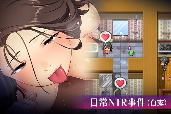 4371[探索RPG/NTR/人妻/堕落] 爱与婊子 Love&Bitch Ver1.1 STEAM官方中文版 [590M]-ACG俱乐部 - 各类游戏免费下载