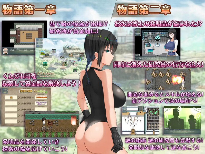 图片[3]-4405[爆款RPG/羞耻/露出] H?英知?爆乳研究员的异常探究性质！ H?英知?探求性質! v1.5 AI汉化版+作弊码 [PC+安卓-3.20G]-ACG俱乐部 - 各类游戏免费下载