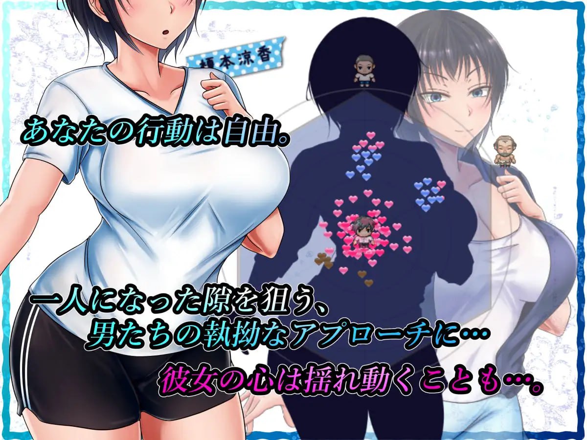 图片[5]-3866【爆款RPG/中文/NTR神作】夏色泡影 夏色泡沫 夏色のコワレモノ V1.02 官方中文步兵版 PC+安卓-ACG俱乐部 - 各类游戏免费下载