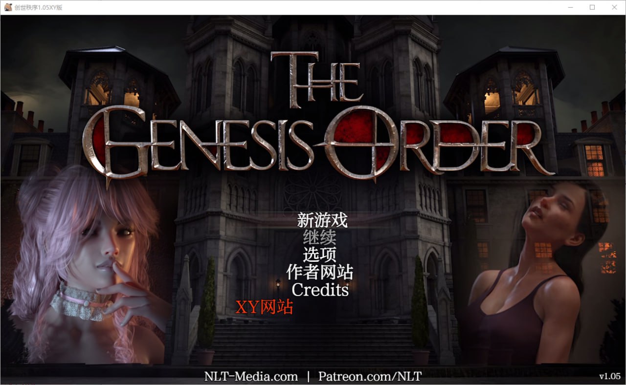 4003[神作欧美RPG/完结]创世秩序 创世纪秩序 The Genesis Order V1.05 PC+安卓汉化完结修复版+礼包码-ACG俱乐部 - 各类游戏免费下载