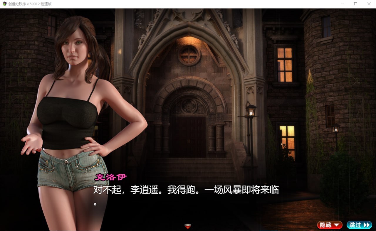 图片[2]-4003[神作欧美RPG/完结]创世秩序 创世纪秩序 The Genesis Order V1.05 PC+安卓汉化完结修复版+礼包码-ACG俱乐部 - 各类游戏免费下载