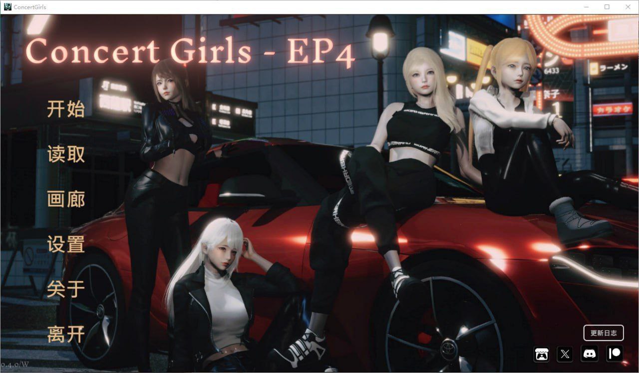 4029[神作亚洲风SLG/全CV]闪耀星路 V0.4.0 官方中文版/PC+安卓-ACG俱乐部 - 各类游戏免费下载