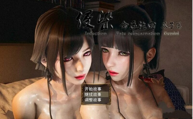 4295[爆款国产RPG/PC+安卓]侵染：命运轮回双子篇[Ver2.0 作弊版][4.70G]-ACG俱乐部 - 各类游戏免费下载