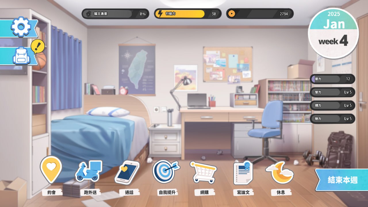 图片[5]-4030【爆款养成互动SLG/官中/步兵】台湾恋爱物语 官方中文版 中文配音-ACG俱乐部 - 各类游戏免费下载