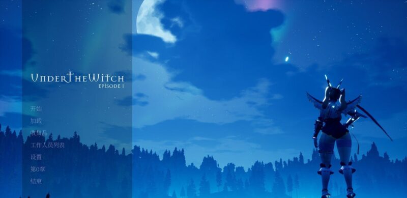 4257【爆款ACT/3D互动】魔女的侵袭 魔女之下 女巫之下 Under The WitchBeginning v1.80 正式完全步兵中文版+存档-ACG俱乐部 - 各类游戏免费下载