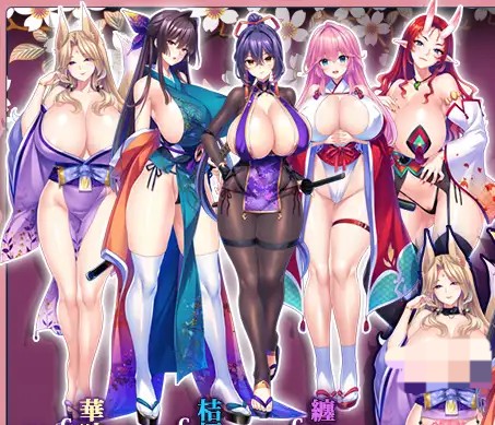 4409[ADV/AI汉化] チート緊縛術で爆乳孕ませハーレム!～侍、くのいち、巫女、和風世界の強いメスたちを絶対忠誠のオナホに!～ [1.06G]-ACG俱乐部 - 各类游戏免费下载