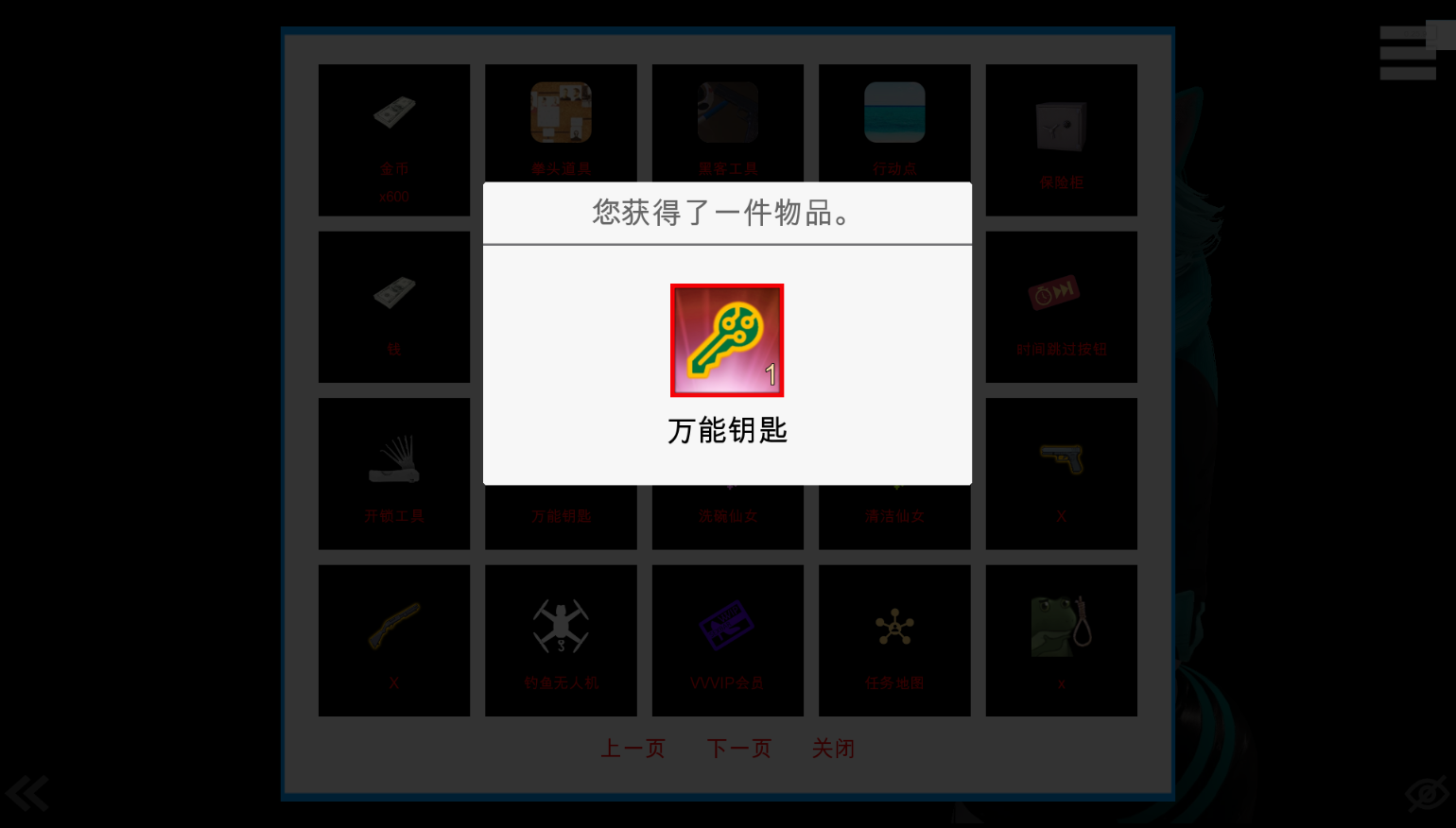 图片[7]-3990【神作亚洲风SLG/动态】特工17 V0.25.9安卓作弊版+赞助码/PC+安卓+存档-ACG俱乐部 - 各类游戏免费下载