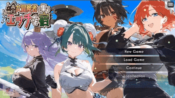 0620[RPG/AI汉化] 女冒险者聚集的涩情旅店 [1.1G]-ACG俱乐部 - 各类游戏免费下载