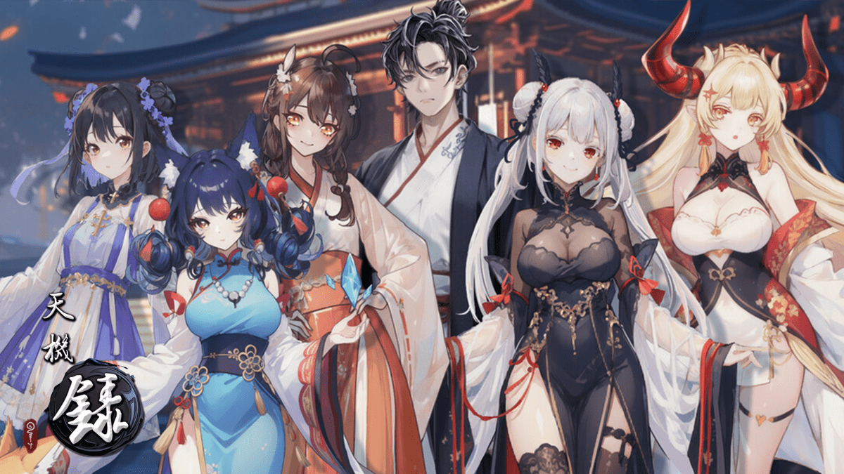 0500[SLG/汉化] 天机录 STEAM官方中文步兵版 [1.4G]-ACG俱乐部 - 各类游戏免费下载