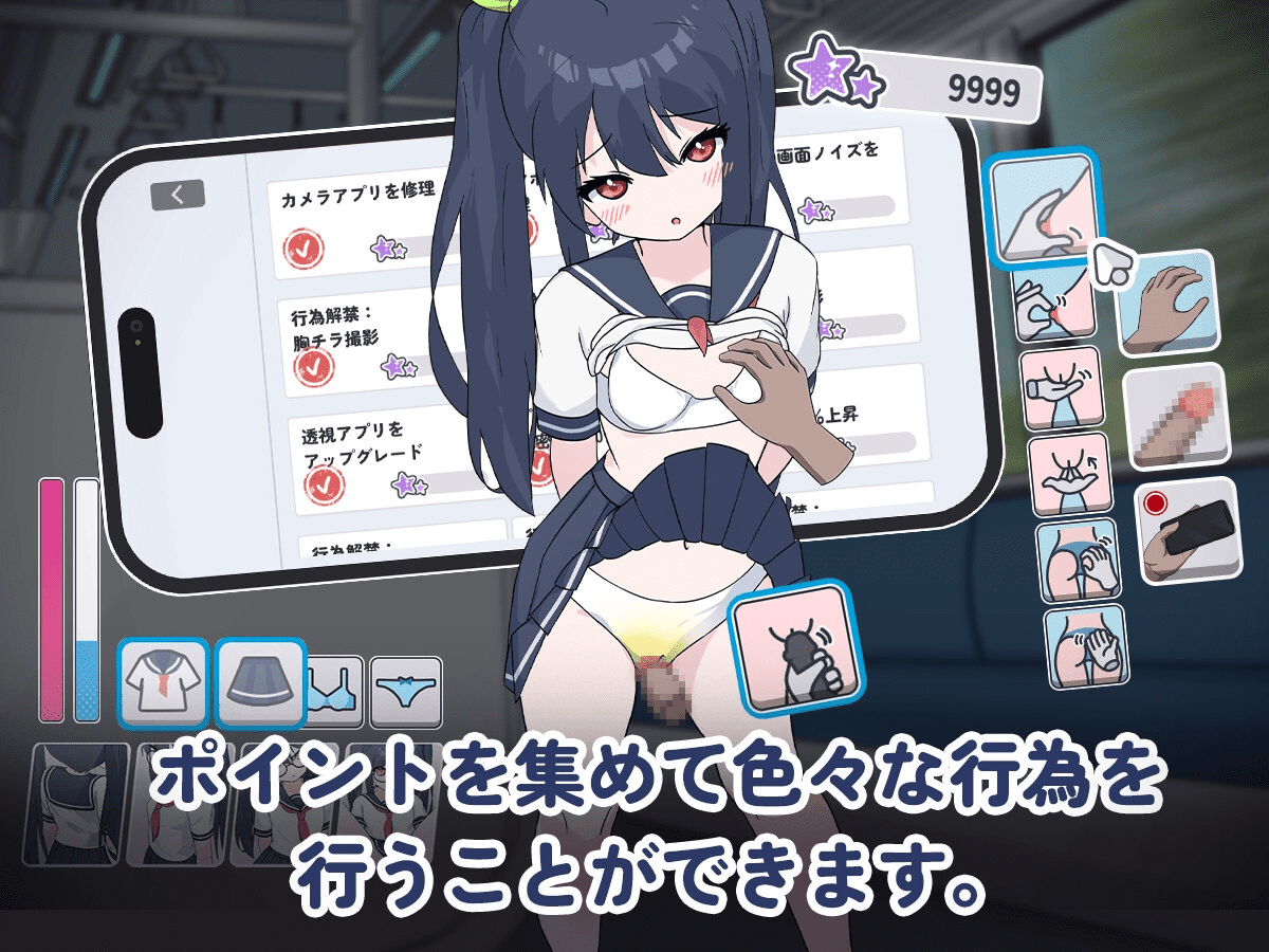 0510新作[互动SLG/抚摸触摸/动态] 通勤电车、被偷拍的少女 通勤電車、盗撮される少女 机翻版 [1.50G]-ACG俱乐部 - 各类游戏免费下载