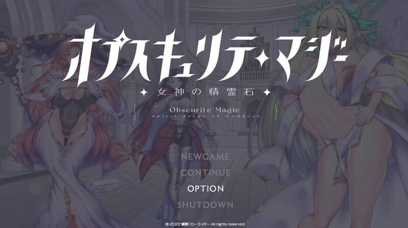 图片[3]-2733【精品RPG/AI汉化/PC+安卓】隐秘魔法～女神灵石DLC 骑士团的夏日海滨 オプスキュリテ・マジー ～ 女神の精霊石DLC 騎士団のビーチバケーション 本体v1.18+DLC作弊-ACG俱乐部 - 各类游戏免费下载