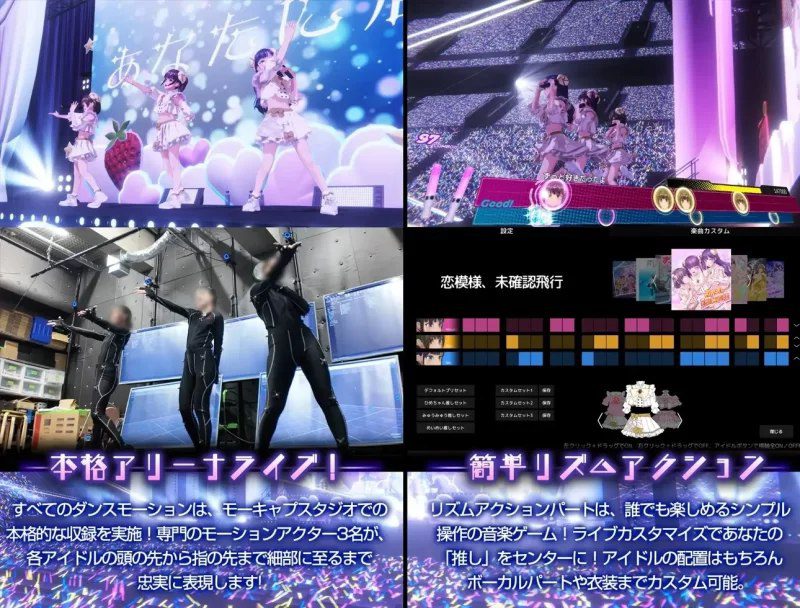 图片[4]-2704新步兵[热门精品/3D互动/动态] 偶像演唱会☆Under Ichigo 淫乱偶像想和经纪人玩 ver1.05 官中版+自带全回想解放 [3.50G]-ACG俱乐部 - 各类游戏免费下载