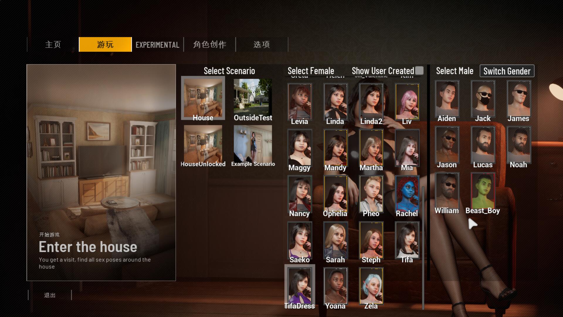 图片[4]-6031[爆款3D互动/沙盒/全动态] 双人会所 双人居所 Home Together v0.39 官方中文步兵版 [14.20G]-ACG俱乐部 - 各类游戏免费下载