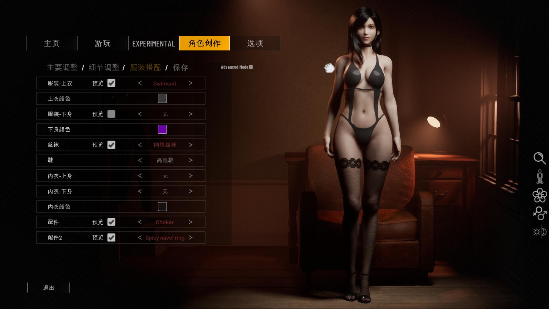 图片[5]-6031[爆款3D互动/沙盒/全动态] 双人会所 双人居所 Home Together v0.39 官方中文步兵版 [14.20G]-ACG俱乐部 - 各类游戏免费下载