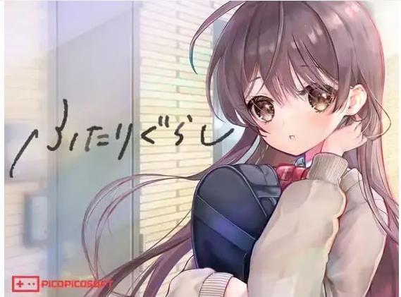 2735[爆款SLG/互动养成/动态] 两人生活 ふたりぐらし V1.291 AI汉化-ACG俱乐部 - 各类游戏免费下载