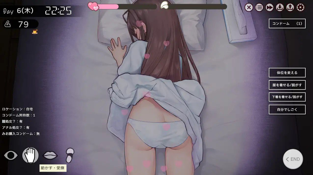 图片[4]-5225[爆款SLG/互动养成/动态] 两人生活 ふたりぐらし v1.60 AI汉化版-ACG俱乐部 - 各类游戏免费下载