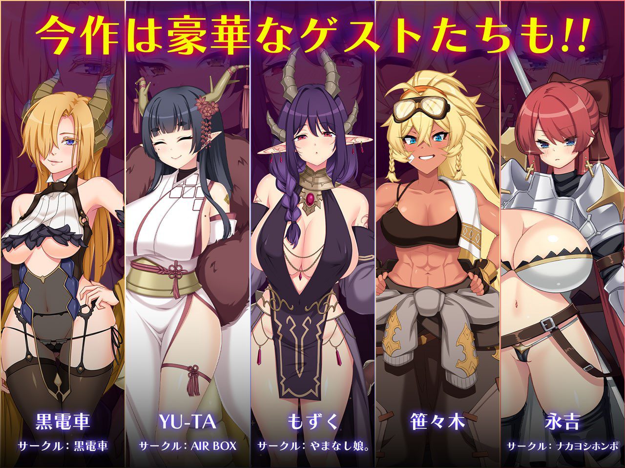 3068大更新[大型RPG/羞耻凌辱] 龙之血～用龙的诅咒和精液向神发誓复仇的RPG～ ドラゴンブラッド～竜の呪いと精液で神に復讐を誓うRPG～ v2.0 AI汉化版+自带全回想解放 [8.80G]-ACG俱乐部 - 各类游戏免费下载