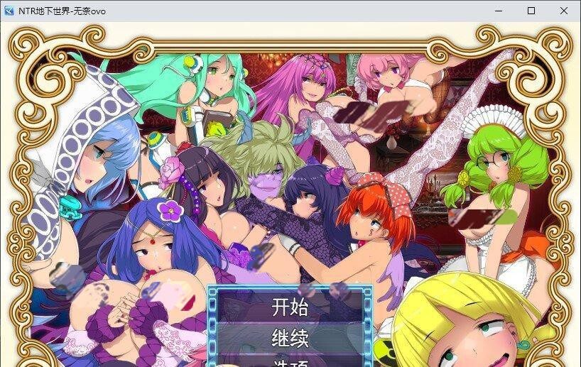 0603[SLG/AI汉化]NTR地下世界～在犯罪都市魔王支配女性孵化器[1.3G]-ACG俱乐部 - 各类游戏免费下载