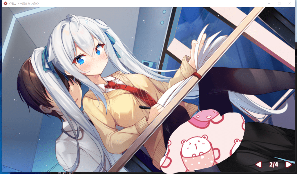 0328【PC/兄妹乱伦拔作ADV大作官中动态】妹妹连结:想要诉说的爱意 V1.07+全CG存档【7.4G】-ACG俱乐部 - 各类游戏免费下载