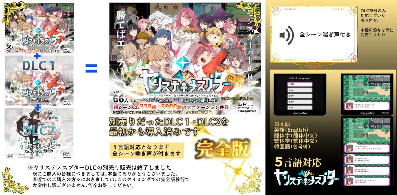 图片[4]-5517【爆款RPG/像素动态/官中】YARISUTEMESUBUTA ~一次性交易大师~ ヤリステメスブター v4.00 全DLC PC+安卓joi-ACG俱乐部 - 各类游戏免费下载