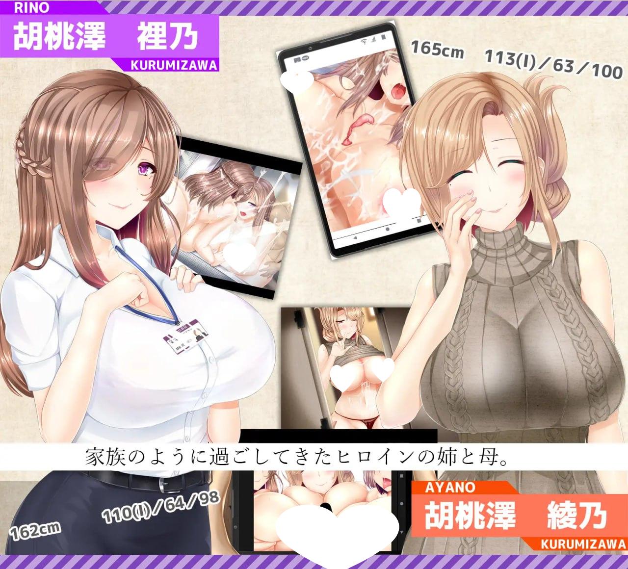 图片[3]-5830[爆款RPG/NTR/巨乳] 失足女友 NTRレRPG オチカノ ～僕だけだった君がオンナになった理由を教えて～ v1.1 STEAM官中步兵版+自带全回想解放 PC+安卓joi-ACG俱乐部 - 各类游戏免费下载