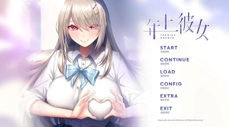 5748[ADV/汉化/纯爱] 年上彼女+全CG存档 PC+安卓-ACG俱乐部 - 各类游戏免费下载