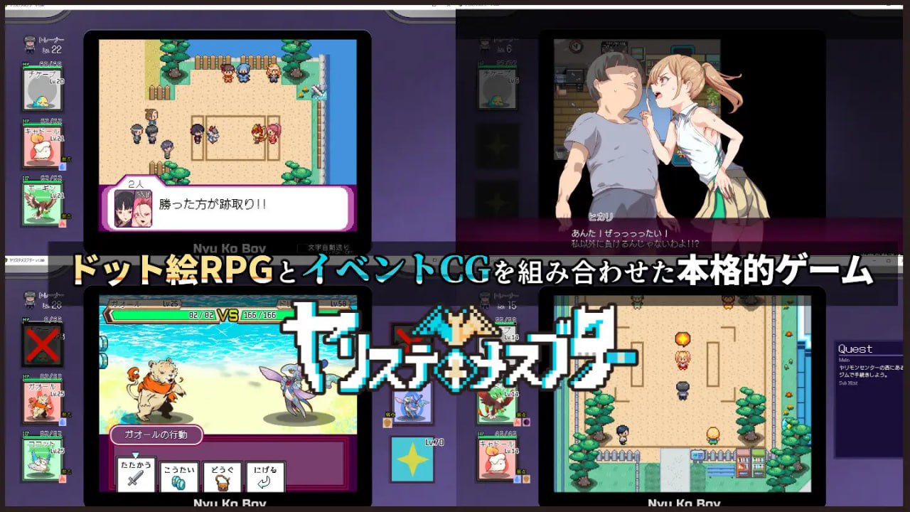 图片[2]-5517【爆款RPG/像素动态/官中】YARISUTEMESUBUTA ~一次性交易大师~ ヤリステメスブター v4.00 全DLC PC+安卓joi-ACG俱乐部 - 各类游戏免费下载