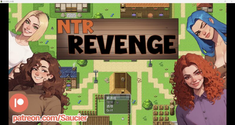 0996[欧美RPG/动态] NTR复仇 NTR Revenge v0.2.1 汉化版+礼包码 [PC+安卓 1.10G]-ACG俱乐部 - 各类游戏免费下载