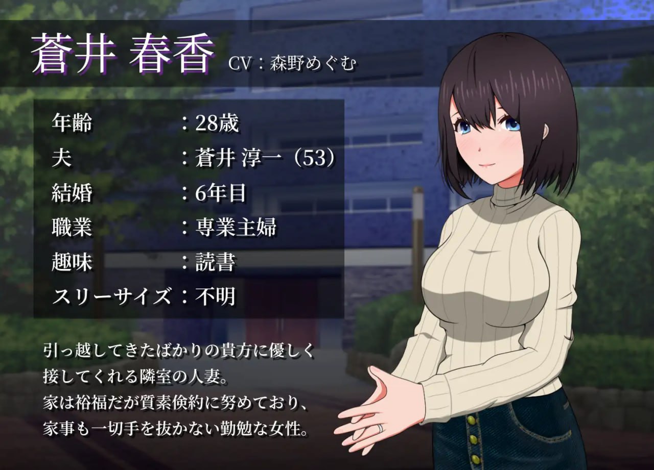 图片[2]-0324【互动SLG/NTR寝取/PC+安卓】隔壁太太今天也独自一人1+2 V1.2.3.0810【1.37G】-ACG俱乐部 - 各类游戏免费下载