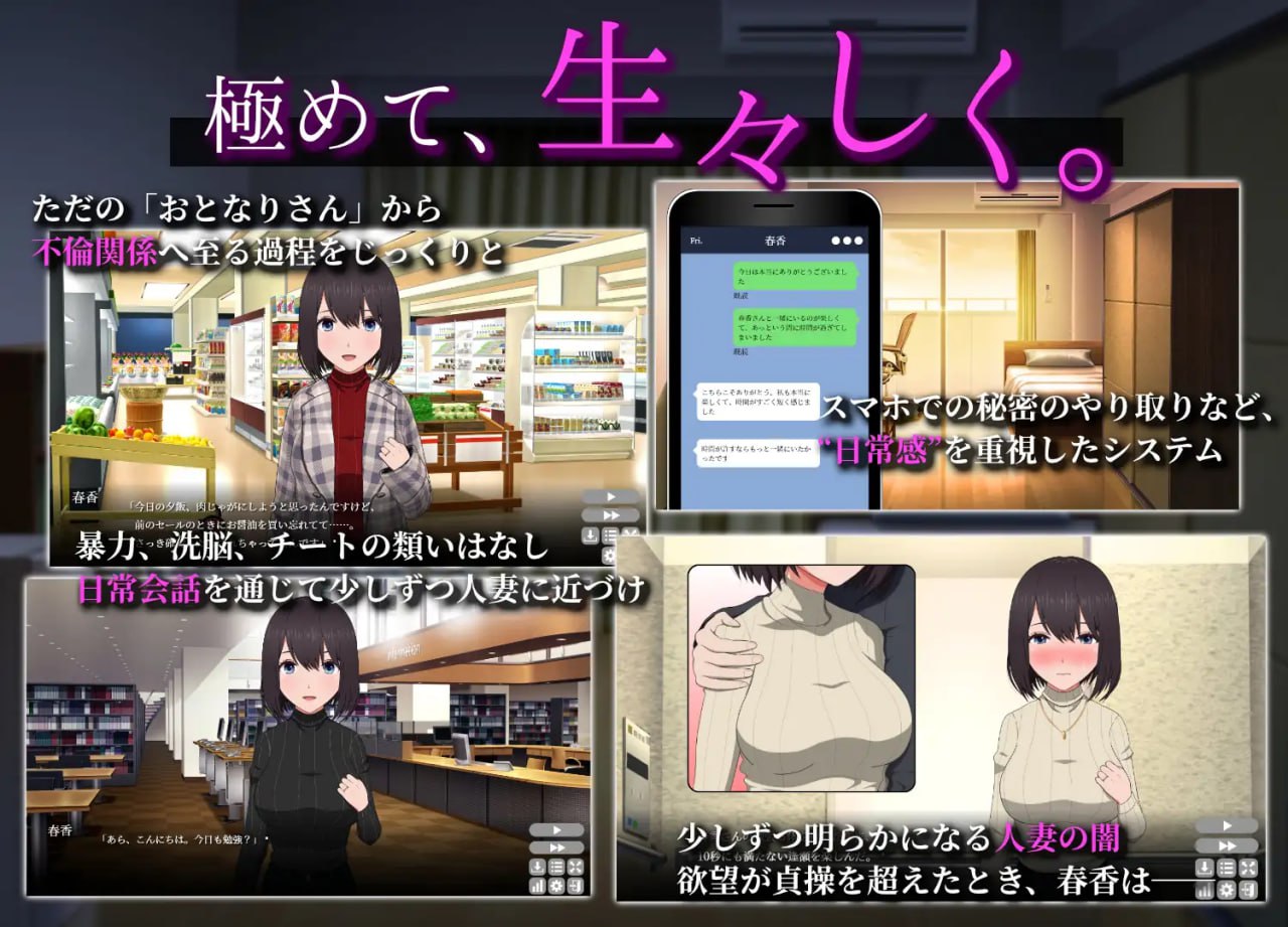 图片[3]-0324【互动SLG/NTR寝取/PC+安卓】隔壁太太今天也独自一人1+2 V1.2.3.0810【1.37G】-ACG俱乐部 - 各类游戏免费下载