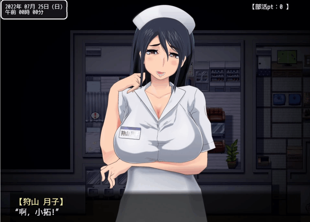 0607[RPG/PC+安卓] 在训练营提供服务 汉化版+存档 [3G]-ACG俱乐部 - 各类游戏免费下载