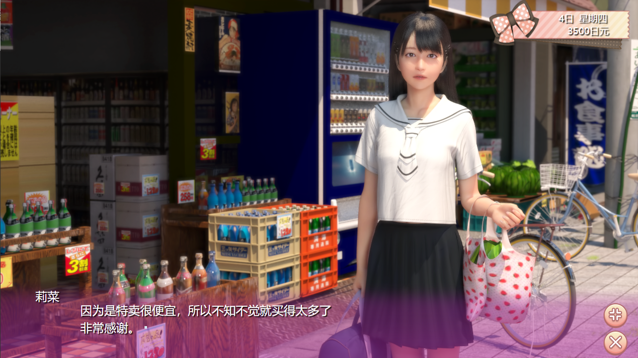 图片[3]-3856[爆款互动SLG/全动态]死宅天使 尼特与天使与色色家族 死宅与天使与奇怪的家 にーとと天使とえっちな家族 官中步兵版 自带全回想 PC+安卓-ACG俱乐部 - 各类游戏免费下载