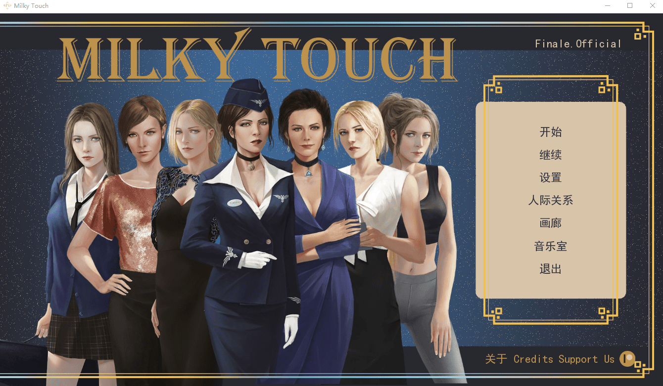 0303重翻[欧美SLG/乱伦] 牛奶触觉 白色触觉 Milky Touch [Final] 汉化版 [PC+安卓-3.70G]-ACG俱乐部 - 各类游戏免费下载