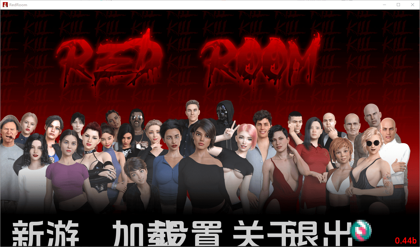 0778[欧美SLG] 红色房间 Red Room v0.44b 汉化版 [PC+安卓-3.60G]-ACG俱乐部 - 各类游戏免费下载