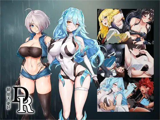 0466[SLG/官中] DxR-愿明天更好- DxR -A Better Tomorrow- Steam官方中文版 [1.7G]-ACG俱乐部 - 各类游戏免费下载