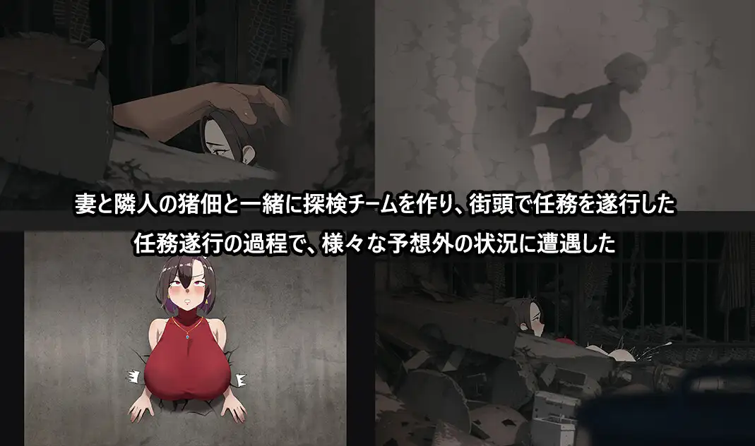 0547[RPG/NTR]在末日之中，她堕落了[Ver1.05+攻略][1.10G]-ACG俱乐部 - 各类游戏免费下载