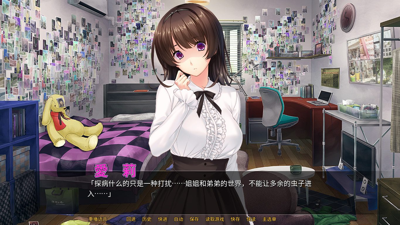 0307[日式ADV/反向X/巨乳爆乳] 病娇姐姐的爱爱囚禁 Ver1.2.4 STEAM官方中文版 [550M]-ACG俱乐部 - 各类游戏免费下载