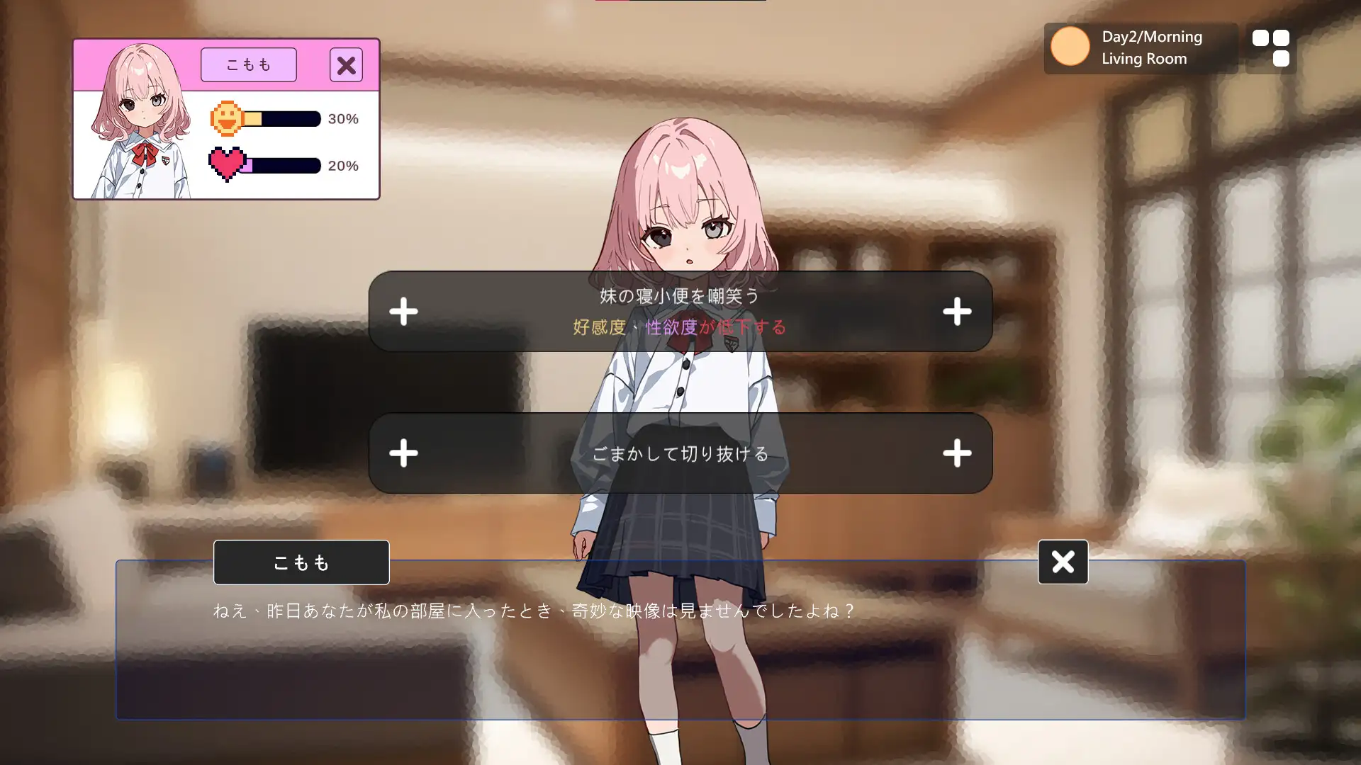 0534[RPG/官中]不良妹的指导/不良な妹の指導 官方中文 [60.0MB]-ACG俱乐部 - 各类游戏免费下载