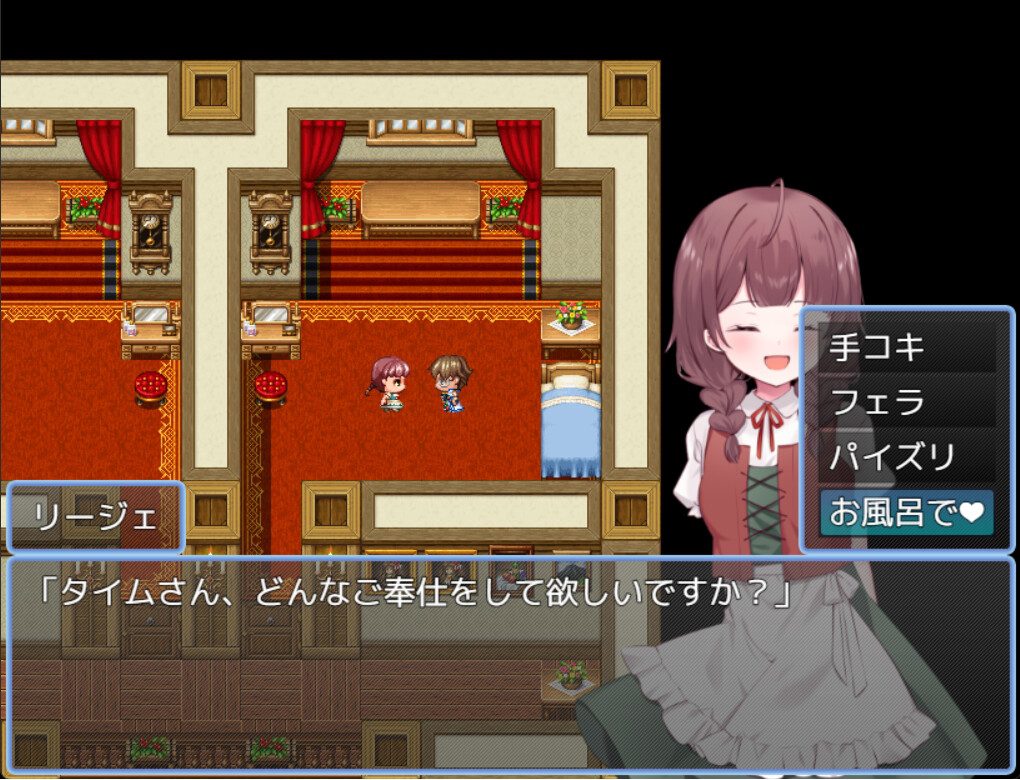 0745新汉化[日式RPG/人妻/NTR寝取] 贤者时间的清爽人妻冒险记！ 賢者タイムのスッキリ人妻冒険記! AI汉化版+礼包码 [PC+安卓-1.90G]-ACG俱乐部 - 各类游戏免费下载