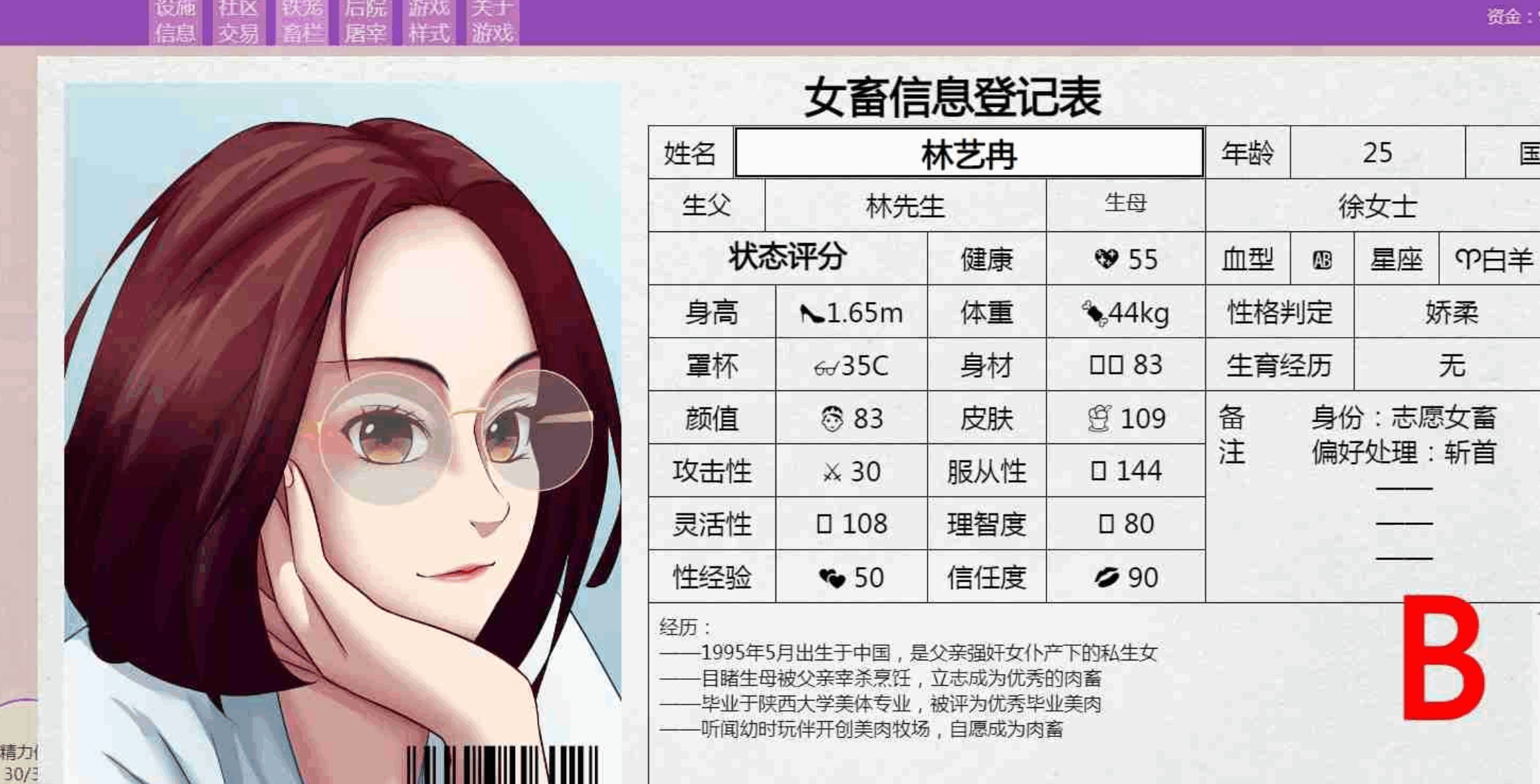 0448[HTML/真人/重口]秀色大亨[2024年度版 Ver0.10.6.1+女明星MOD][5.90G]-ACG俱乐部 - 各类游戏免费下载