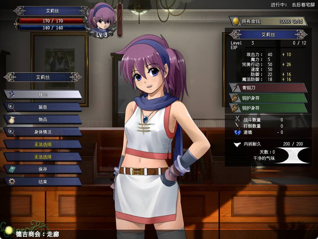 0638[RPG/全动态] 伊莉丝编年史アイリス★クロニクル fgjinn汉化补完版 [700M]-ACG俱乐部 - 各类游戏免费下载